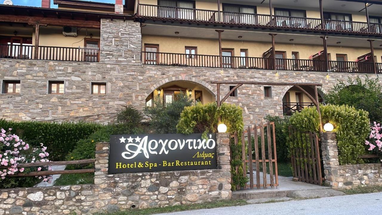 Hotel Archontiko Liamas Stavros  Exterior foto